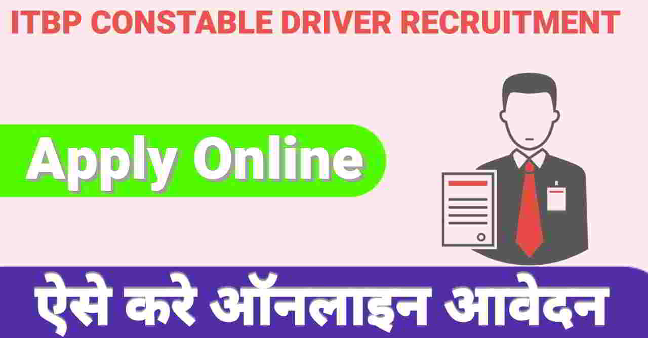 ITBP Constable Driver Recruitment 2024